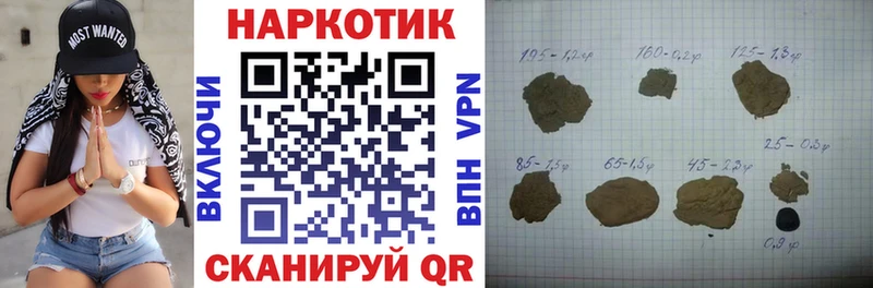 Как найти закладки Железногорск Кокаин  A PVP  ГАШИШ  Меф мяу мяу 