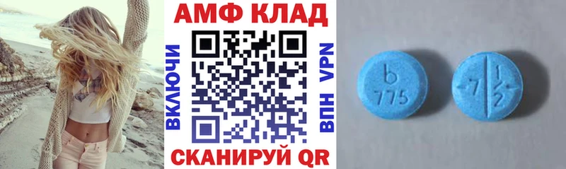 АМФ Premium Железногорск