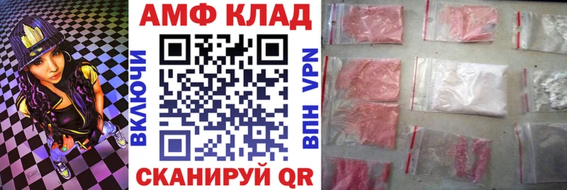 как найти   Железногорск  Amphetamine 98% 
