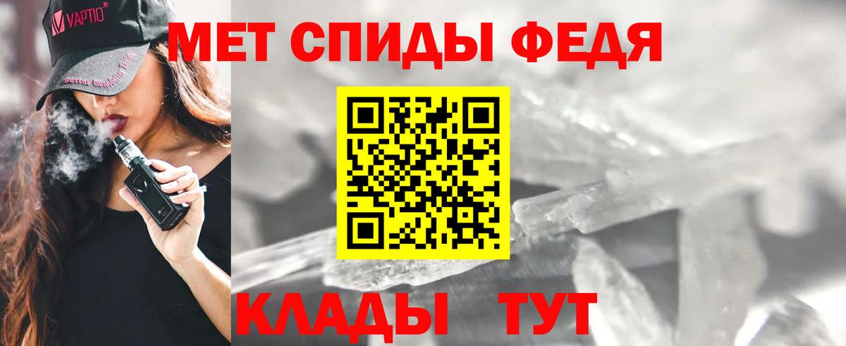 Железногорск  АМФ Premium  Амфетамин  Вход с VPN 