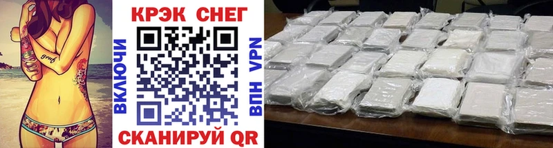 Cocaine 99% Железногорск