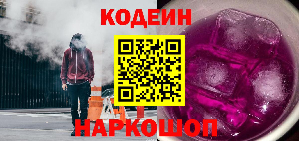 ГАШ Железногорск