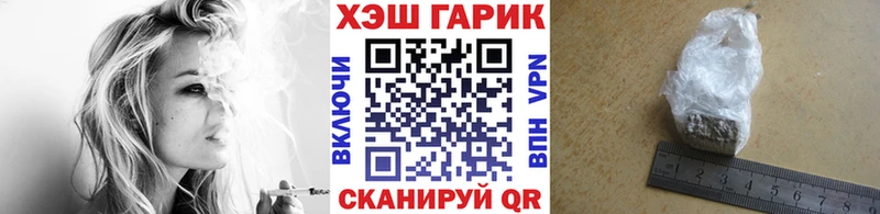 купить   Железногорск  ГАШ Изолятор 