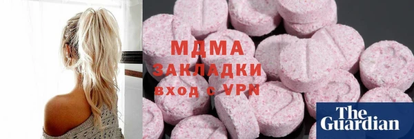 шишки Осинники