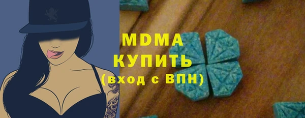 шишки Осинники