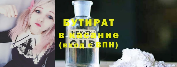 шишки Осинники