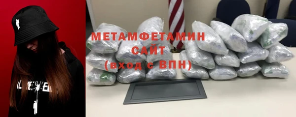 молекула духа Осташков