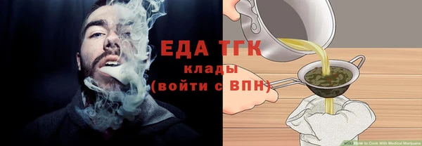 шишки Осинники