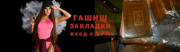шишки Осинники