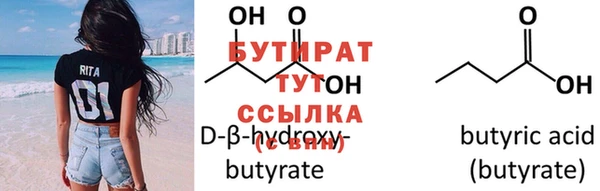 шишки Осинники