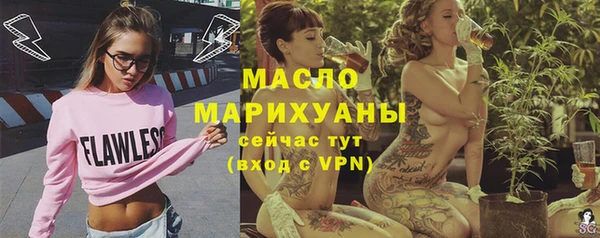 шишки Осинники