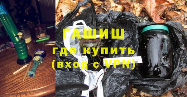шишки Осинники