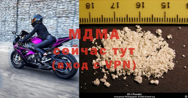 шишки Осинники