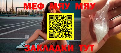 мдпв Краснокаменск