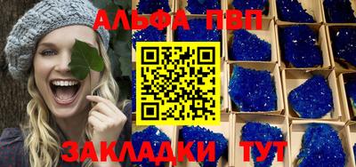 винт Краснодар