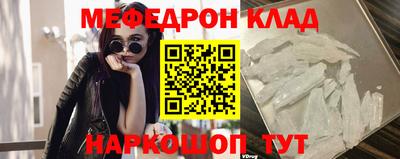 винт Краснодар