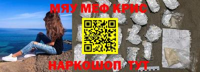 мдпв Краснокаменск
