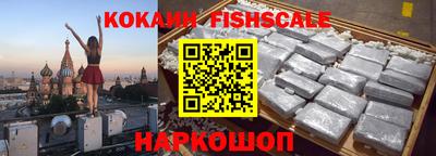 героин Краснознаменск