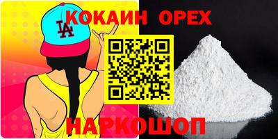 героин Краснознаменск