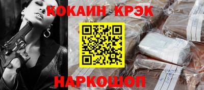 винт Краснодар
