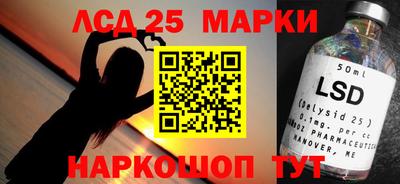 мдпв Краснокаменск