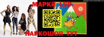 винт Краснодар
