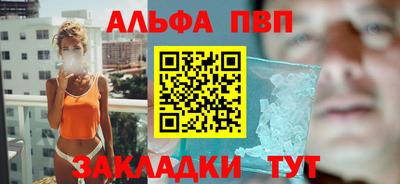 мдпв Краснокаменск