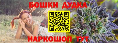 героин Краснознаменск