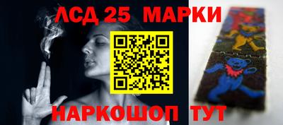 мдпв Краснокаменск