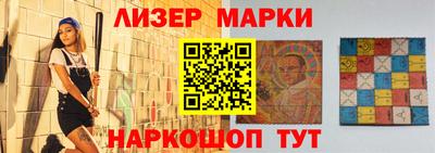 каннабис Саянск