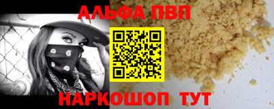 героин Краснознаменск