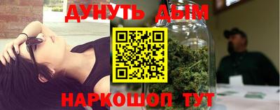героин Краснознаменск