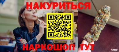 винт Краснодар