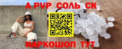 винт Краснодар