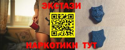 винт Краснодар