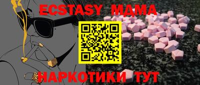мдпв Краснокаменск