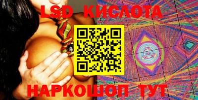 винт Краснодар