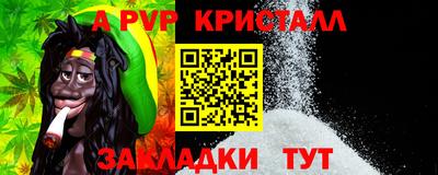 героин Краснознаменск