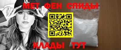 винт Краснодар