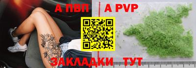 мдпв Краснокаменск