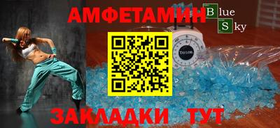 мдпв Краснокаменск