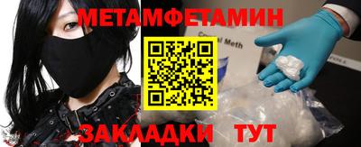 мдпв Краснокаменск