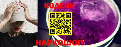 винт Краснодар