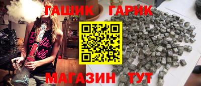 героин Краснознаменск