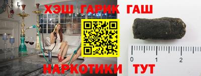 винт Краснодар