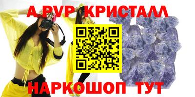 героин Краснознаменск