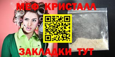 героин Краснознаменск