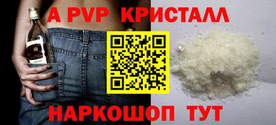 винт Краснодар