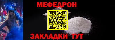 героин Краснознаменск