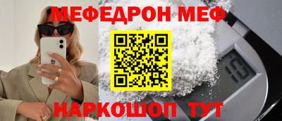 винт Краснодар